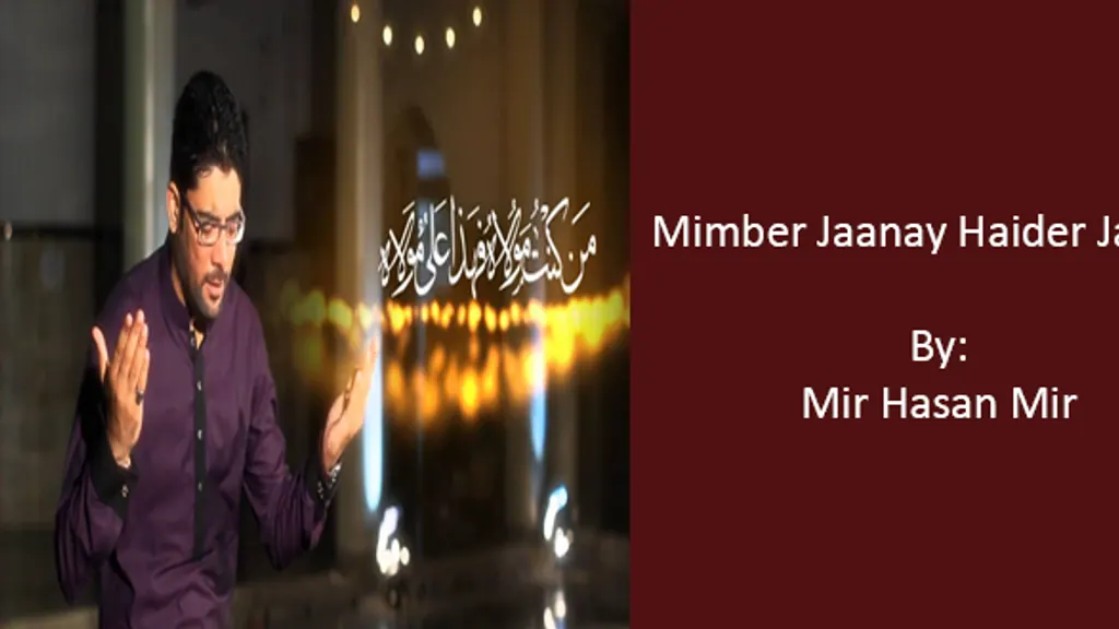 Mimber Jaanay Haider Jaanay – Mir Hasan Mir