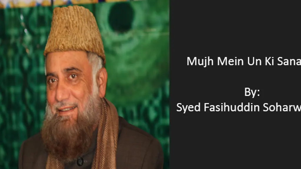 Mujh Mein Un Ki Sana Ka – Syed Fasihuddin