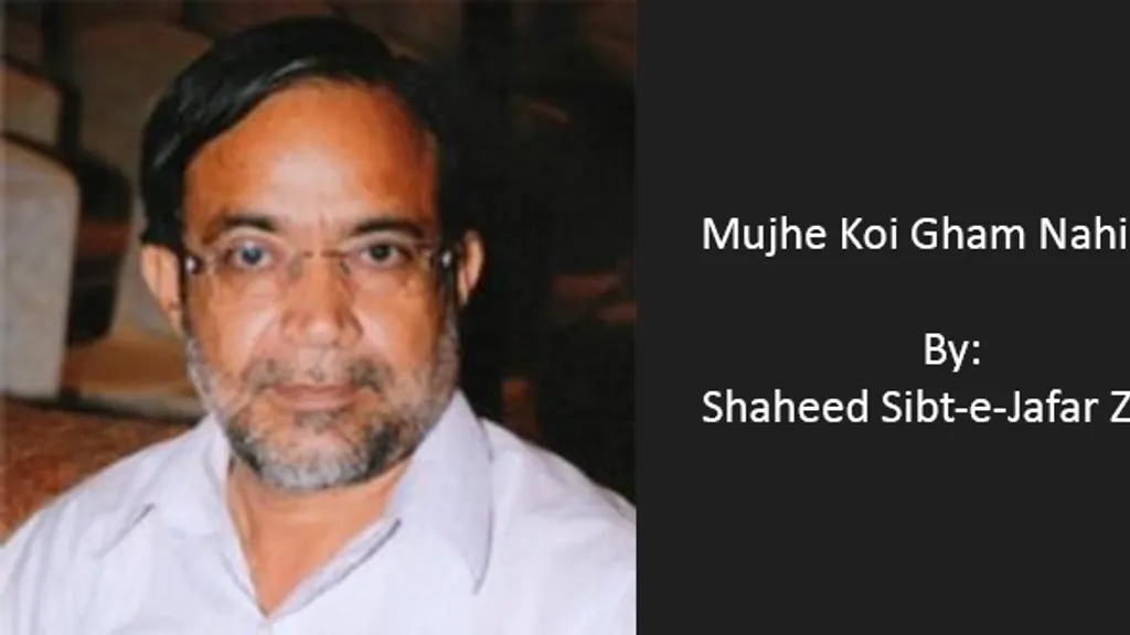 Mujhe Koi Gham Nahi Hai – Sibt-e-Jafar