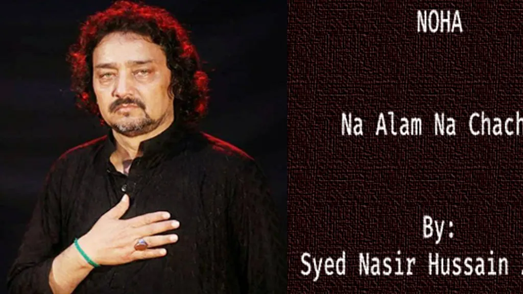 Na Alam Na Chacha – Syed Nasir Hussain Zaidi 1987