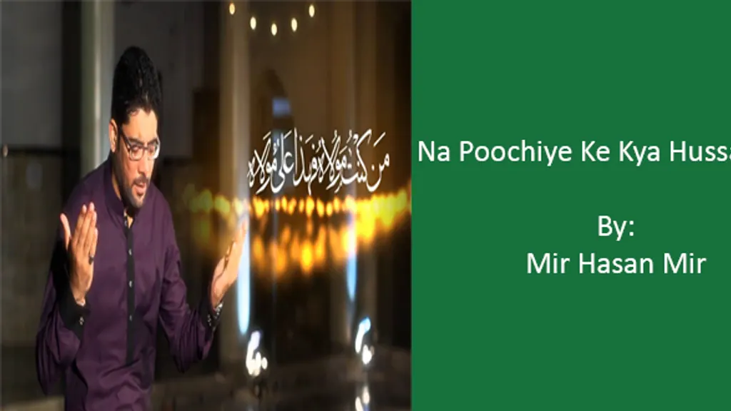 Na Poochiye Ke Kya Hussain Hai – Mir Hasan Mir