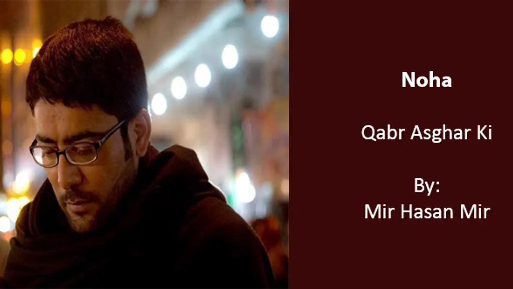 Qabr Asghar Ki – Mir Hasan Mir 2010