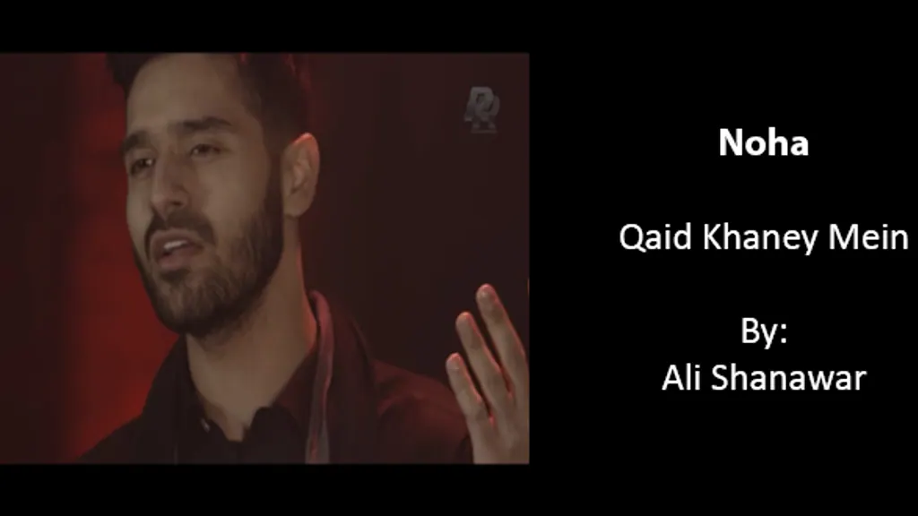 Qaid Khaney Mein – Ali Shanawar 2017