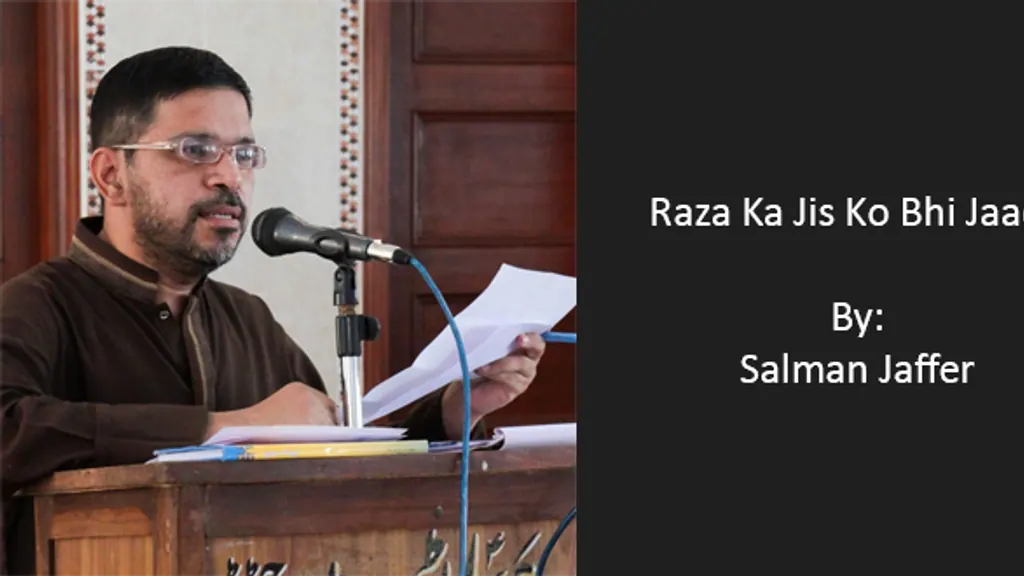 Raza Ka Jis Ko Bhi Jaada – Salman Jaffer