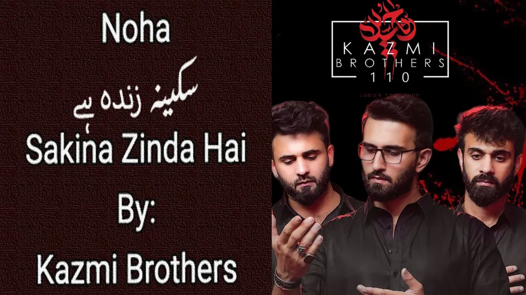 Sakina Zinda Hai – Kazmi Brothers 2023-24