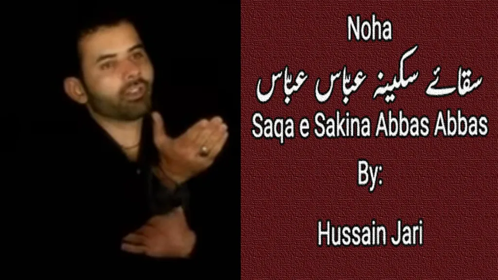 Saqa e Sakina Abbas – Hussain Jari 2010-11