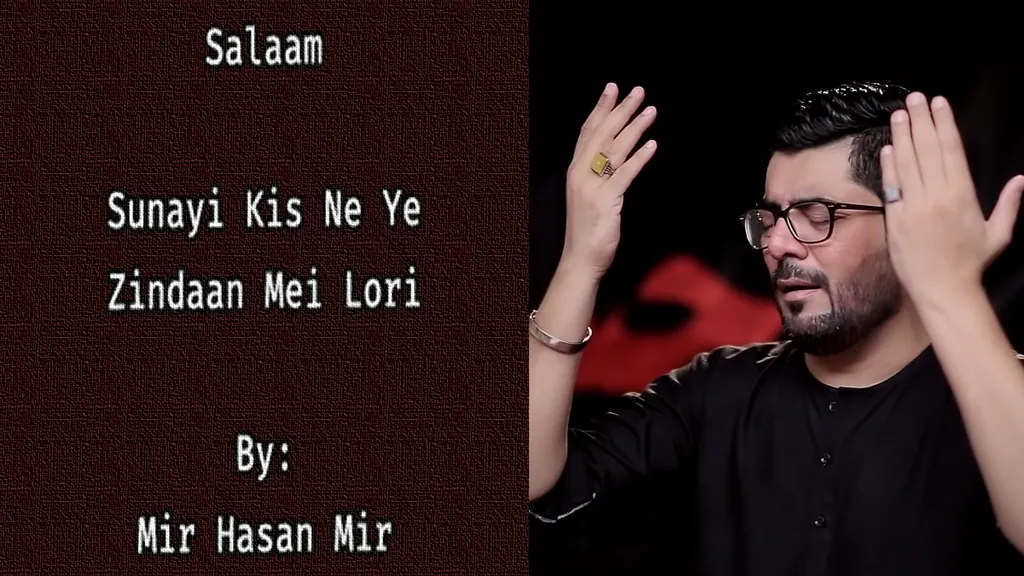 Sunayi Kis Ne Ye Zindaan Mei – Mir Hasan Mir 2003-04