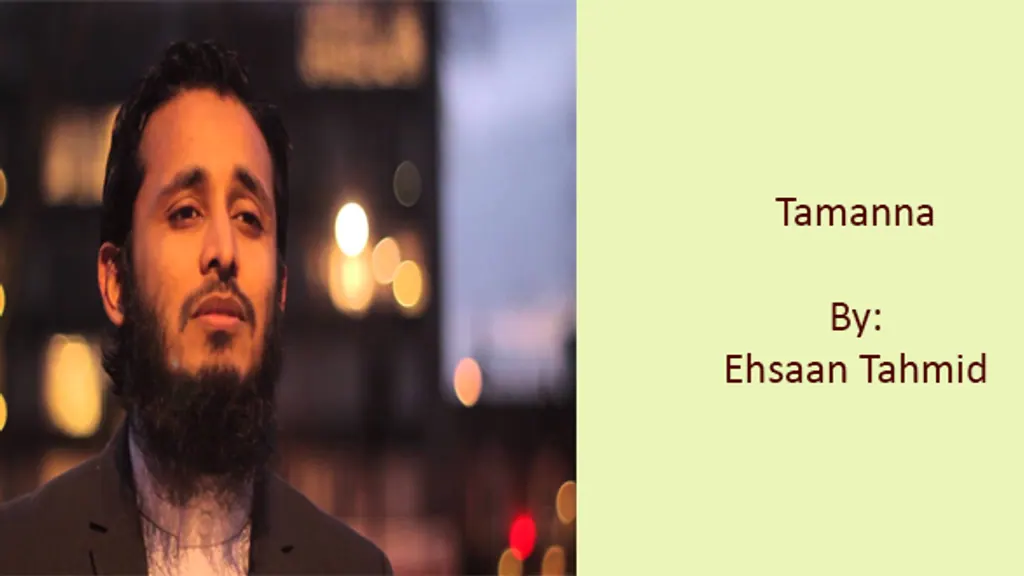 Tamanna – Ehsaan Tahmid