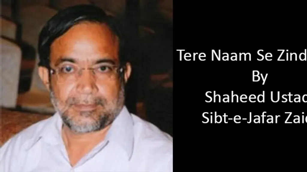 Tere Naam Se Zinda Hai – Ustad Sibte Jafar Shaheed