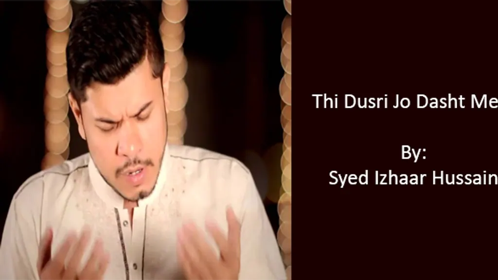 Thi Dusri Jo Dasht Mein – Syed Izhar Hussain Fatepuri