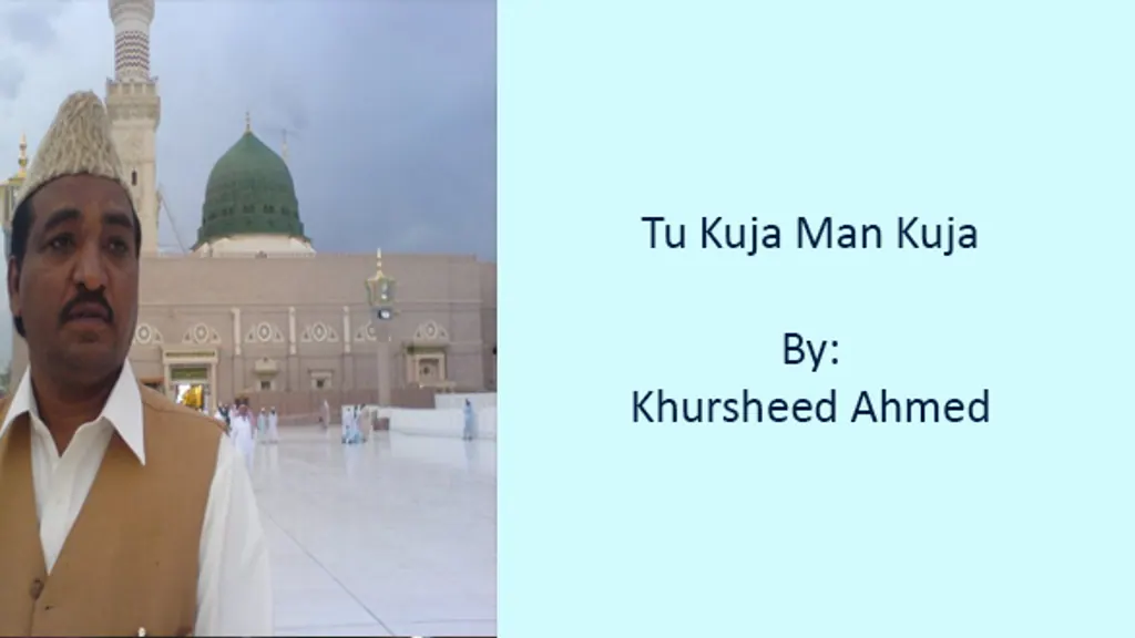 Tu Kuja Man Kuja – Khursheed Ahmad