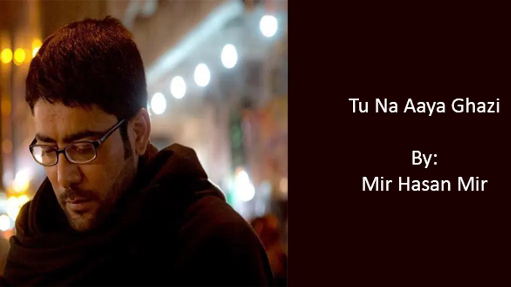 Tu Na Aaya Ghazi – Mir Hasan Mir