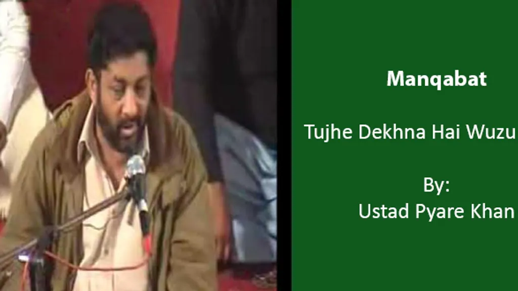 Tujhe Dekhna Hai Wuzu Mera – Ustad Pyare Khan