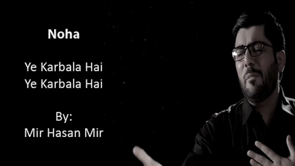 Ye Karbala Hai – Mir Hasan Mir 2016-17