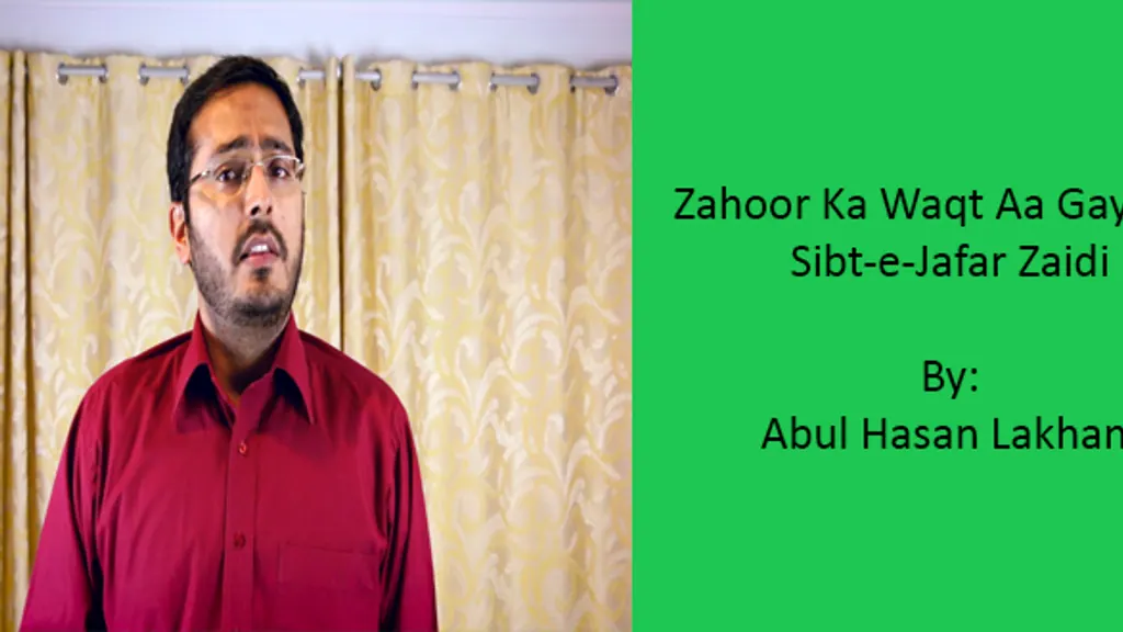 Zahoor Ka Waqt – Sibte Jafar – Cover 2016
