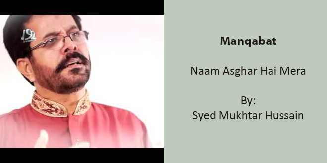 Naam Asghar Hai Mera - Syed Mukhtar Hussain - 2010-11