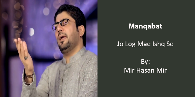 Jo Log Mae Ishq Se - Mir Hasan Mir 2003